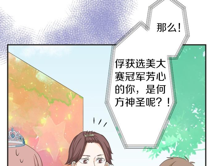 第54话 传奇(1/2)-第53话