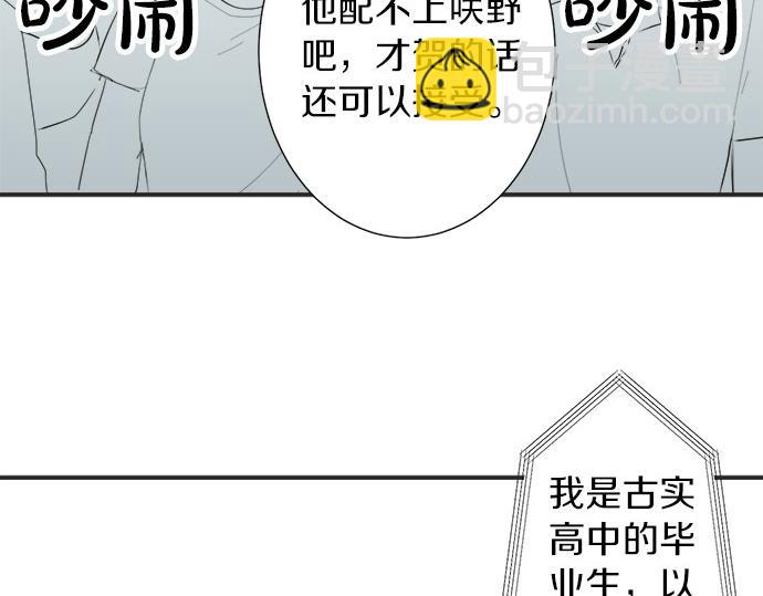 第54话 传奇(1/2)-第53话