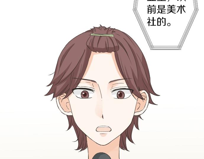 第54话 传奇(1/2)-第53话