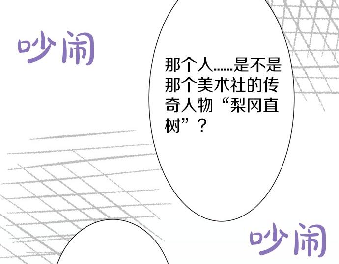 第54话 传奇(1/2)-第53话