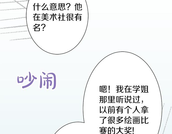 第54话 传奇(1/2)-第53话