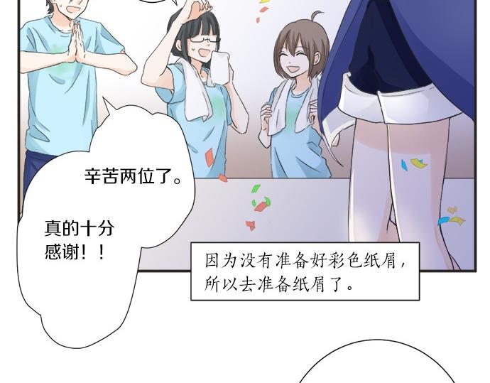 第56话 擦肩而过(1/2)-第55话