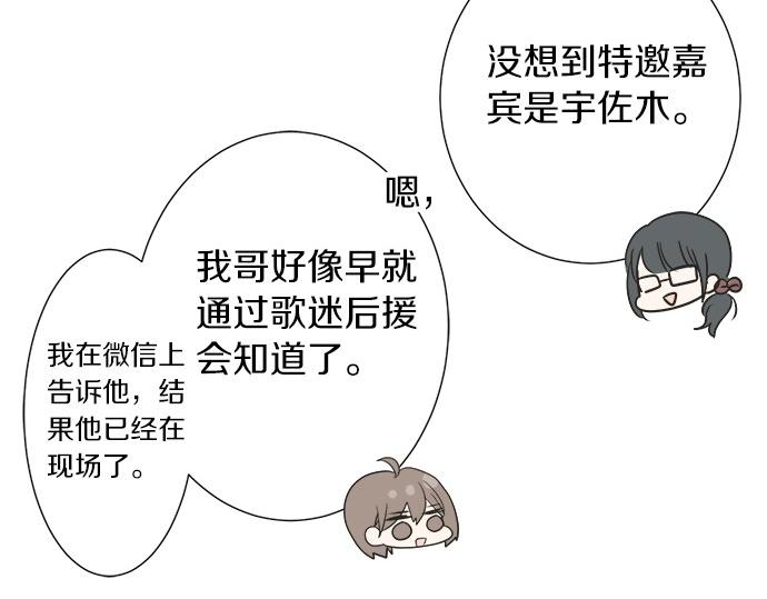 第56话 擦肩而过(1/2)-第55话