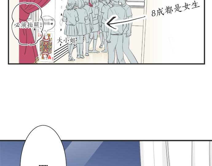 第56话 擦肩而过(1/2)-第55话