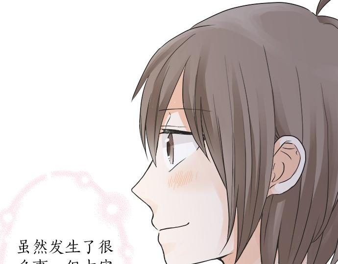 第56话 擦肩而过(1/2)-第55话