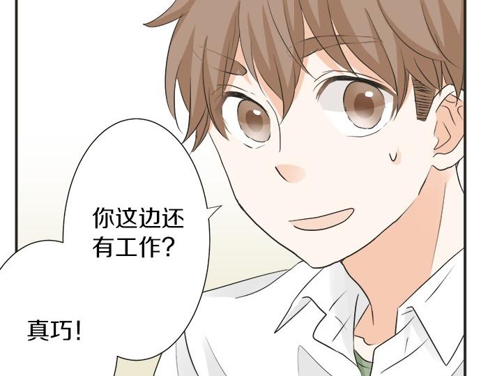 第58话 以前的习惯(1/2)-第57话