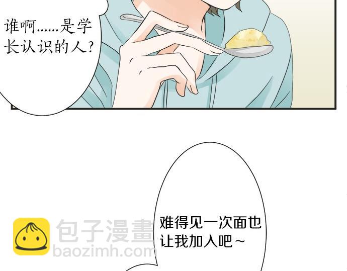 第58话 以前的习惯(1/2)-第57话