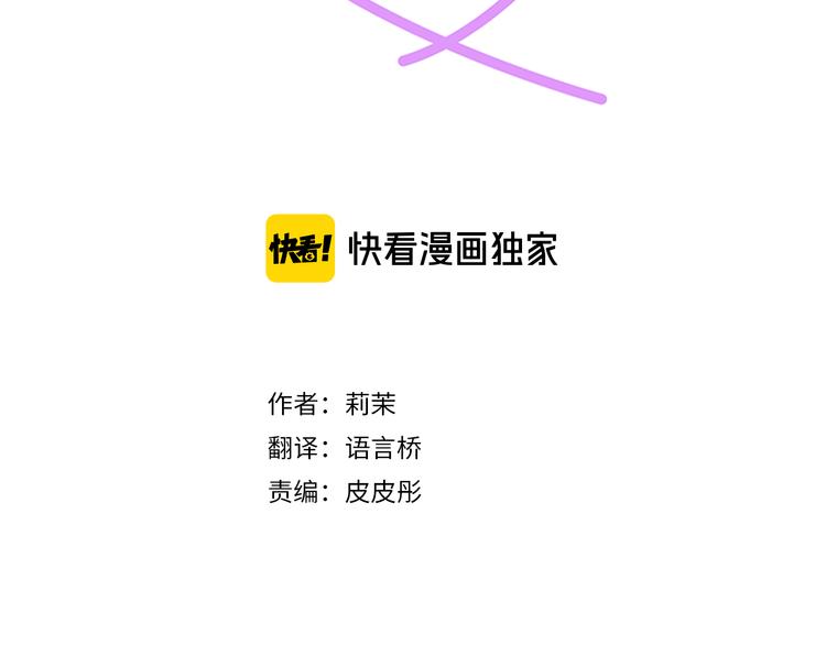 第58话 以前的习惯(1/2)-第57话