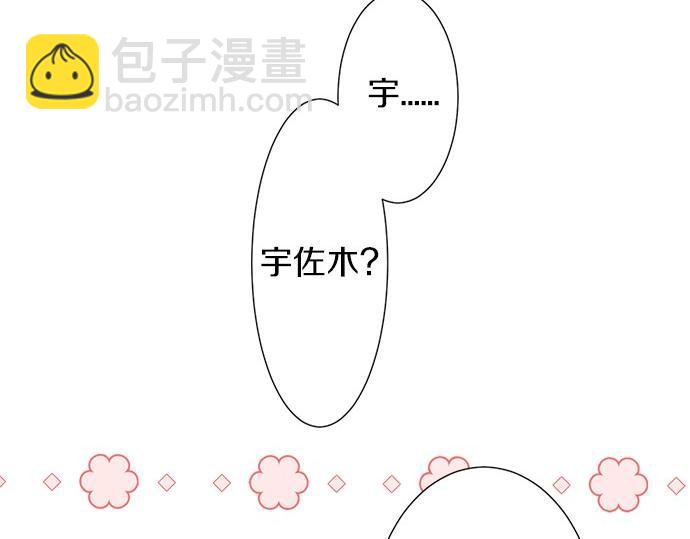 第58话 以前的习惯(1/2)-第57话