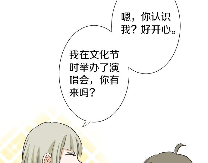 第58话 以前的习惯(1/2)-第57话