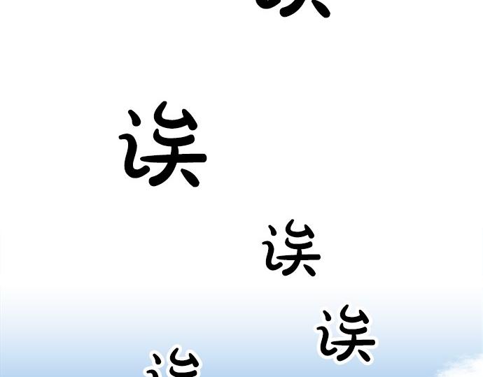 第58话 以前的习惯(1/2)-第57话