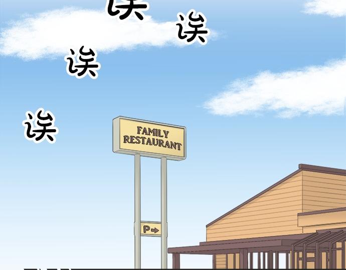 第58话 以前的习惯(1/2)-第57话