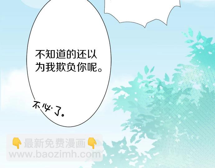 第7话 和我约会吧(1/3)-第7话