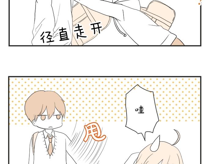 第7话 和我约会吧(1/3)-第7话