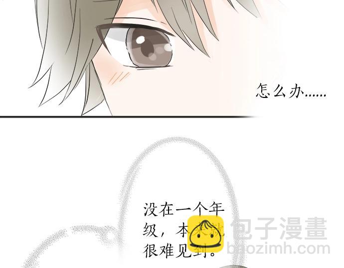 第7话 和我约会吧(1/3)-第7话