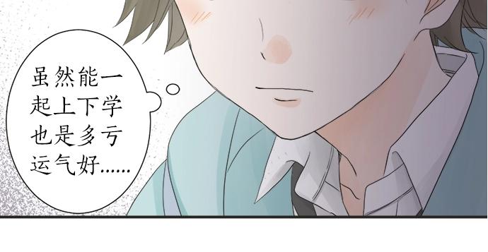 第7话 和我约会吧(1/3)-第7话