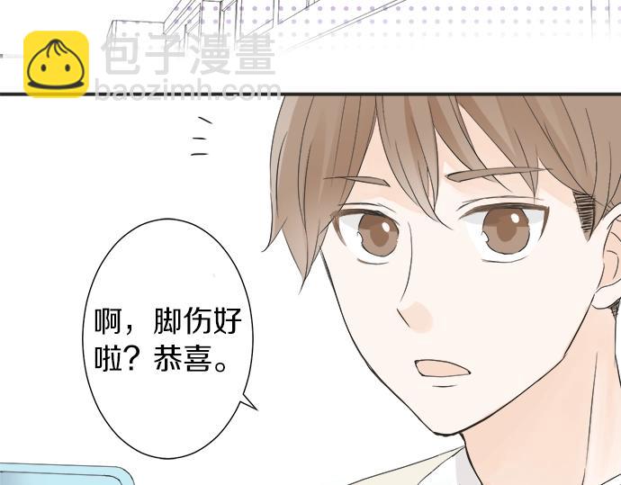 第7话 和我约会吧(1/3)-第7话