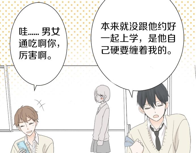 第7话 和我约会吧(1/3)-第7话