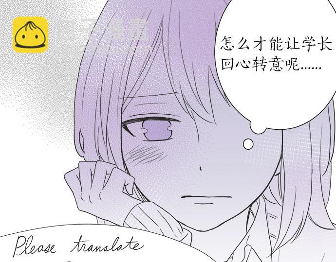 第7话 和我约会吧(1/3)-第7话