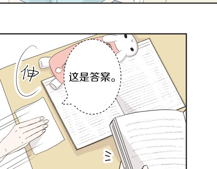 第7话 和我约会吧(1/3)-第7话