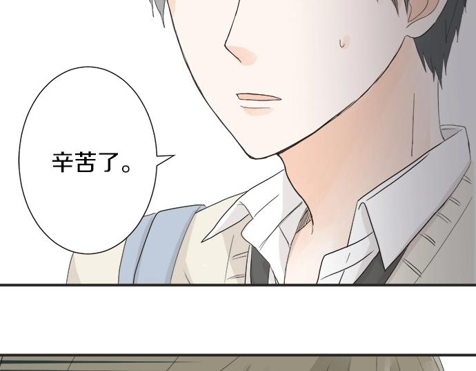 第7话 和我约会吧(1/3)-第7话