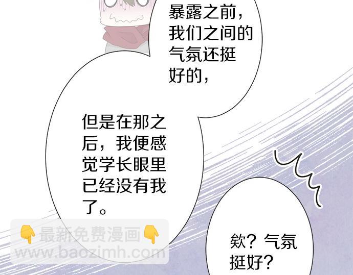 第75话 真实的自己(1/2)-第61话