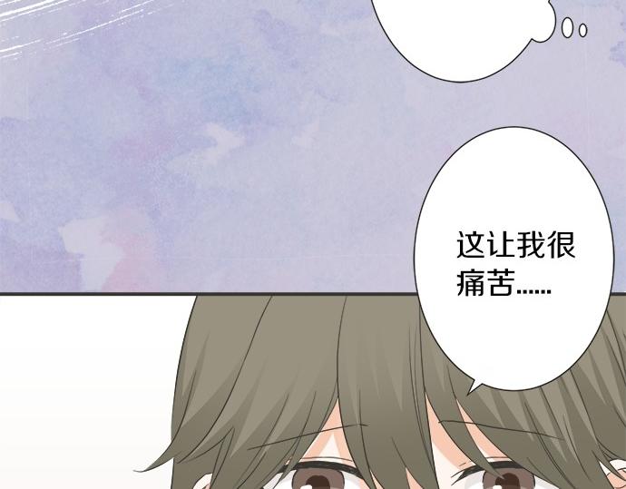 第75话 真实的自己(1/2)-第61话