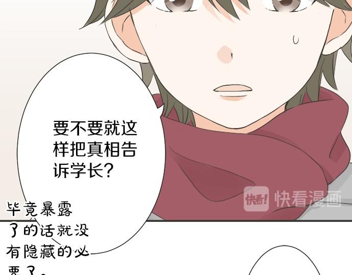 第75话 真实的自己(1/2)-第61话