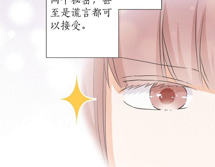 第75话 真实的自己(1/2)-第61话