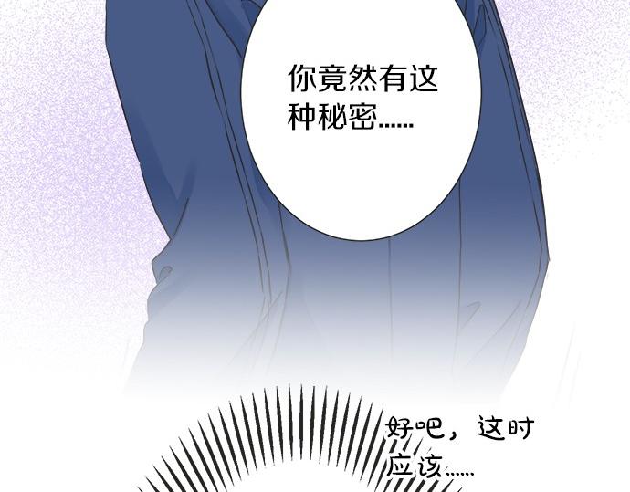 第75话 真实的自己(1/2)-第61话