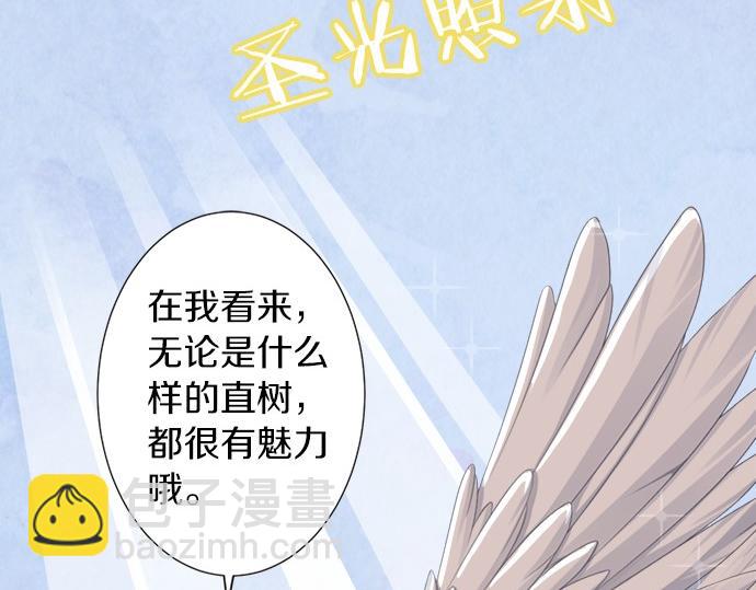 第75话 真实的自己(1/2)-第61话