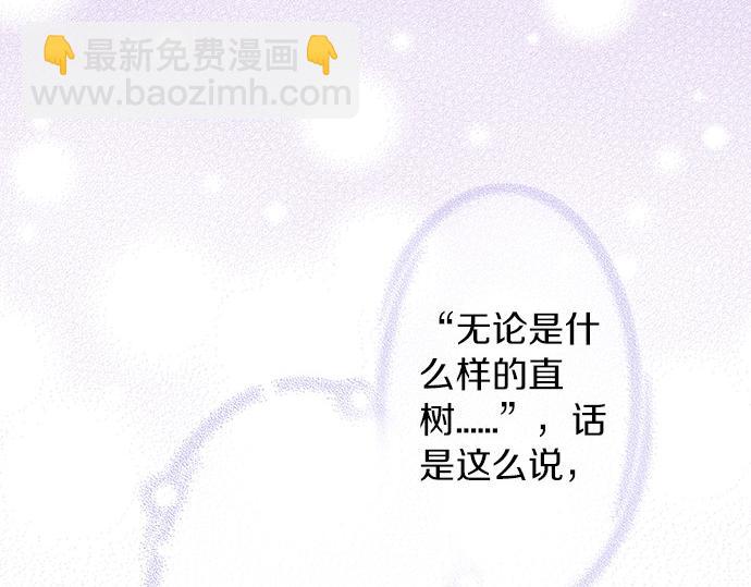 第75话 真实的自己(1/2)-第61话