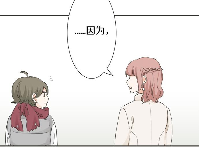 第75话 真实的自己(1/2)-第61话