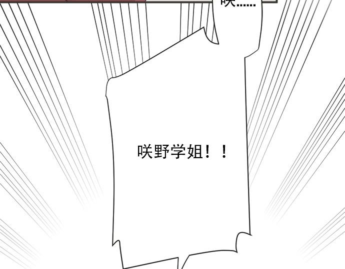 第75话 真实的自己(1/2)-第61话