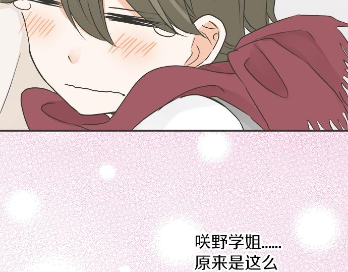 第75话 真实的自己(1/2)-第61话