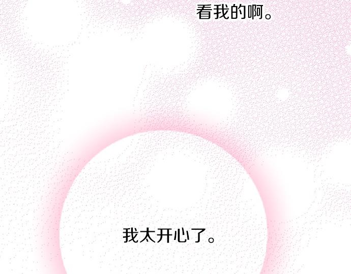 第75话 真实的自己(1/2)-第61话