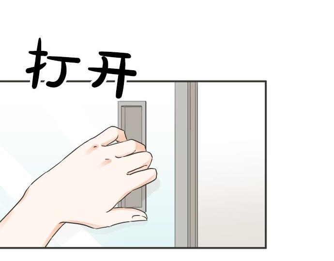 第77话 温泉&hellip;&hellip;(1/2)-第63话