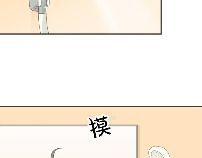 第77话 温泉&hellip;&hellip;(1/2)-第63话