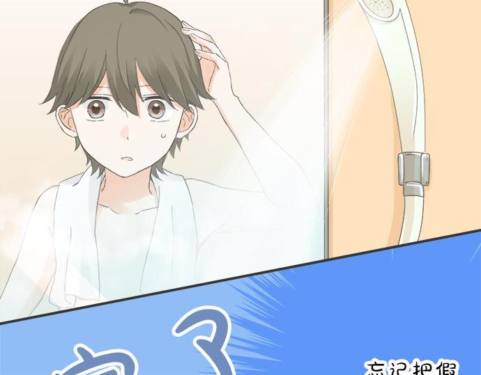 第77话 温泉&hellip;&hellip;(1/2)-第63话