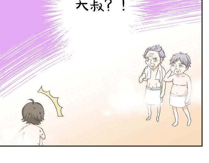第77话 温泉&hellip;&hellip;(1/2)-第63话