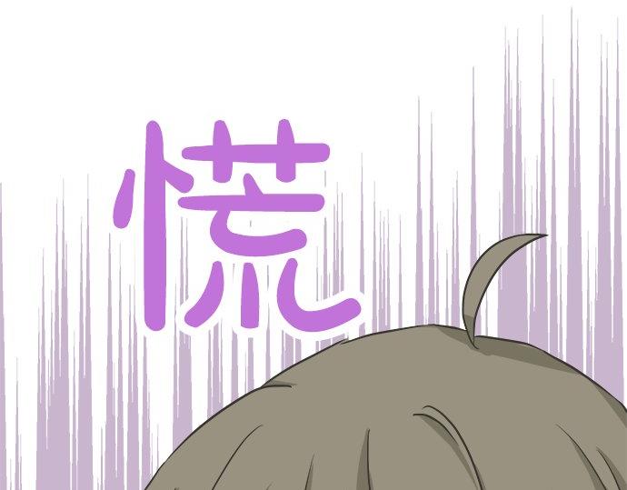 第77话 温泉&hellip;&hellip;(1/2)-第63话