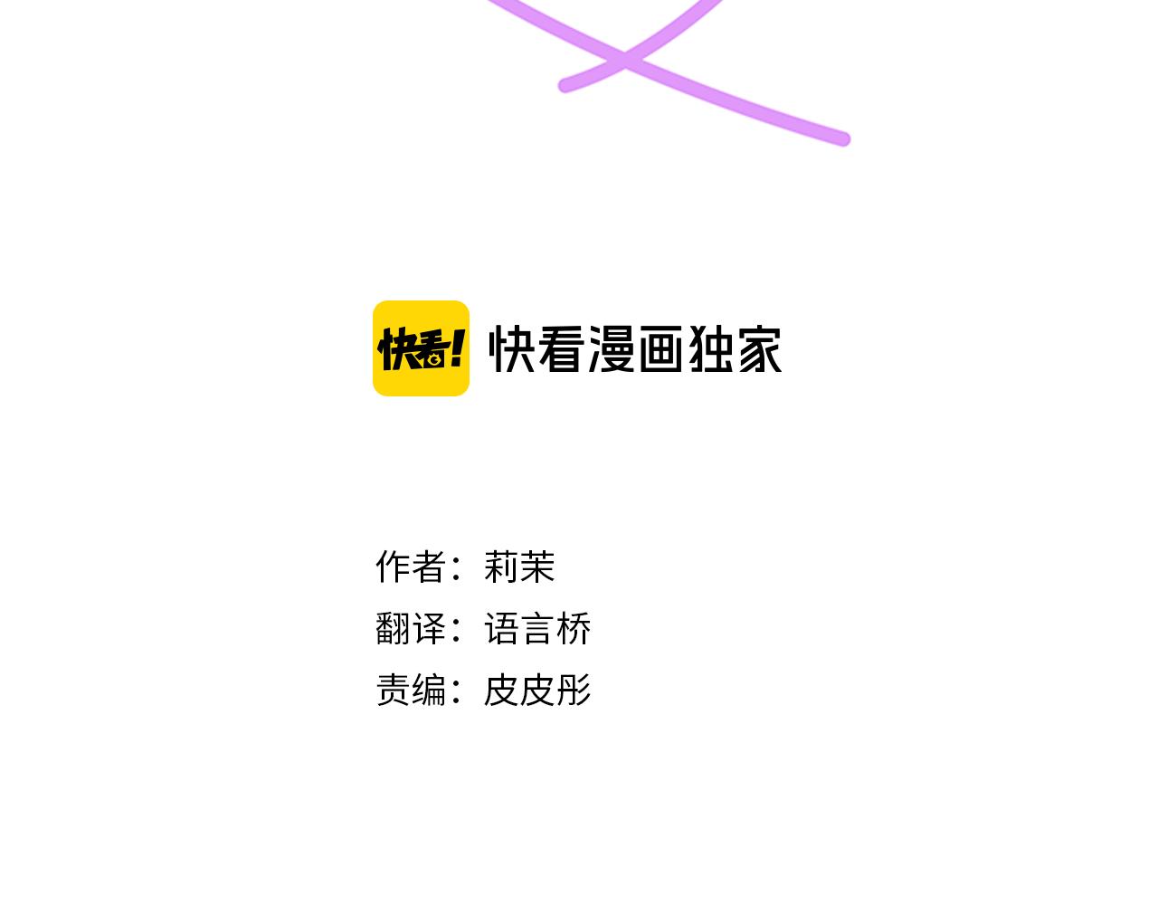 第77话 温泉&hellip;&hellip;(1/2)-第63话