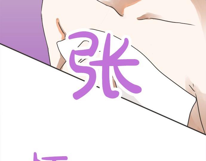 第77话 温泉&hellip;&hellip;(1/2)-第63话