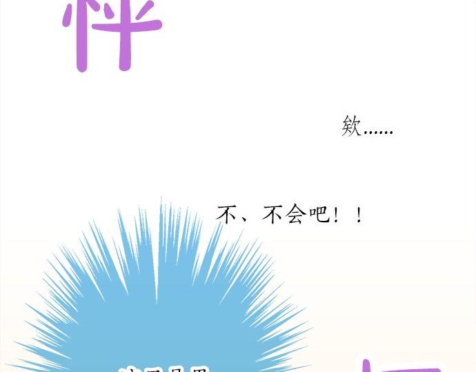 第77话 温泉&hellip;&hellip;(1/2)-第63话