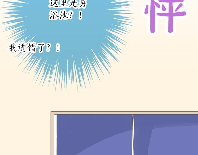 第77话 温泉&hellip;&hellip;(1/2)-第63话