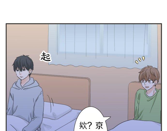 第77话 温泉&hellip;&hellip;(1/2)-第63话