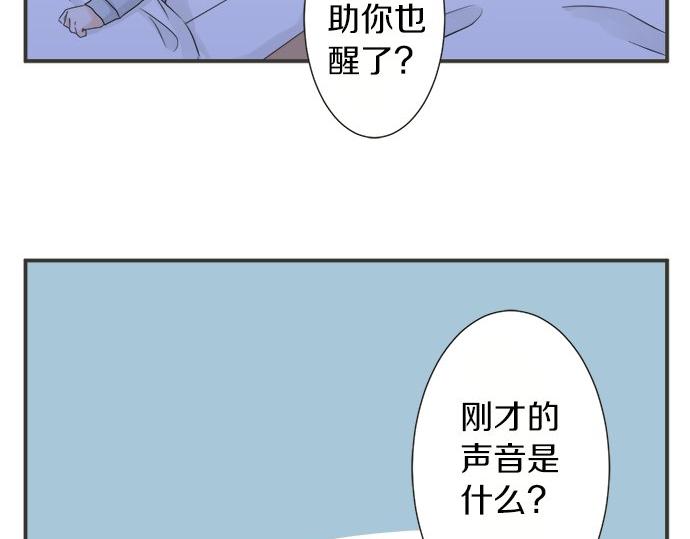 第77话 温泉&hellip;&hellip;(1/2)-第63话