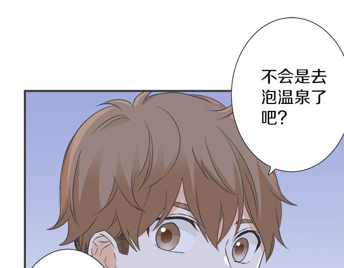 第77话 温泉&hellip;&hellip;(1/2)-第63话