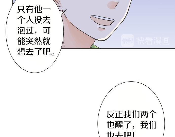 第77话 温泉&hellip;&hellip;(1/2)-第63话