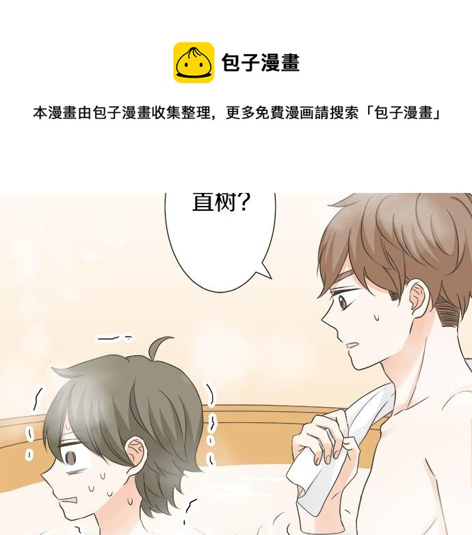 第79话 变态(1/2)-第65话